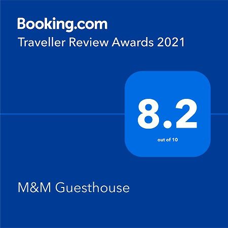 M&M Guesthouse Koh Chang Extérieur photo